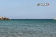 伊朗伊斯兰革命卫队：扣留2艘违规船只