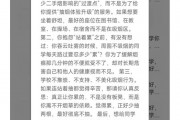 西安外国语大学两度拒绝学生“在吸烟区设板凳”请求：不会为抽烟更舒服降低管理底线