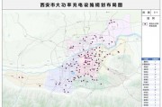 市委书记到访比亚迪不到一个月 西安市发布百亿能源基础设施建设计划