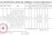 总投资约13.6亿，中山至广州免费过江通道改扩建再提速