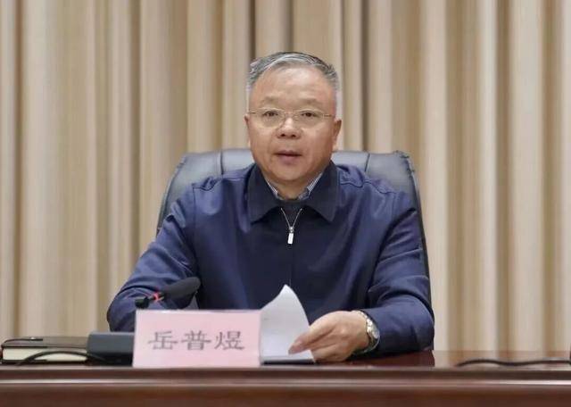 打虎！山西省人大常委会原副主任岳普煜，被查